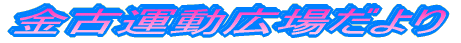 É^Lꂾ